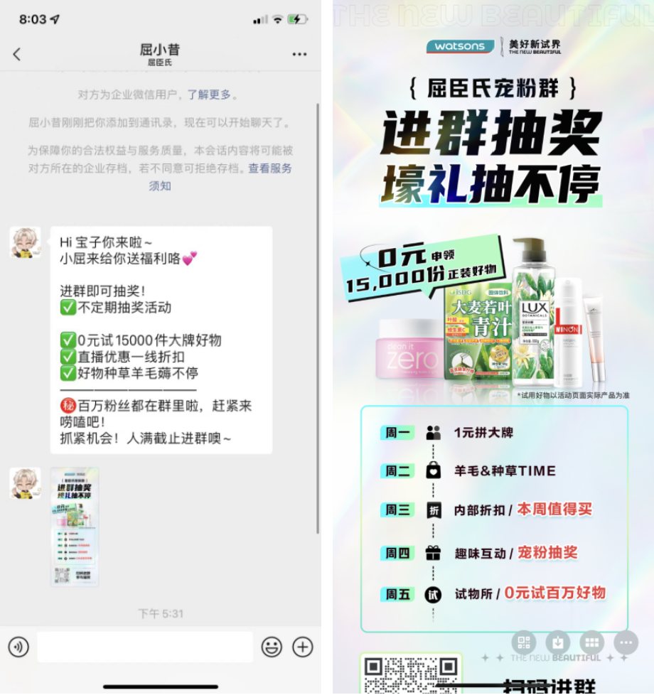 产品经理，产品经理网站